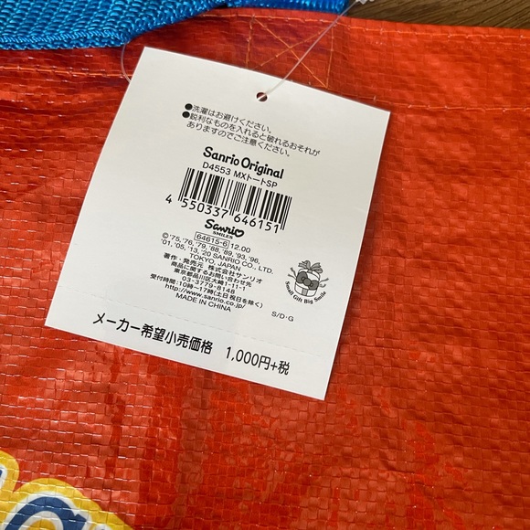 SANRIO-Imported (NWT) EXTRA Large Character Tote Bag - Picture 12 of 14